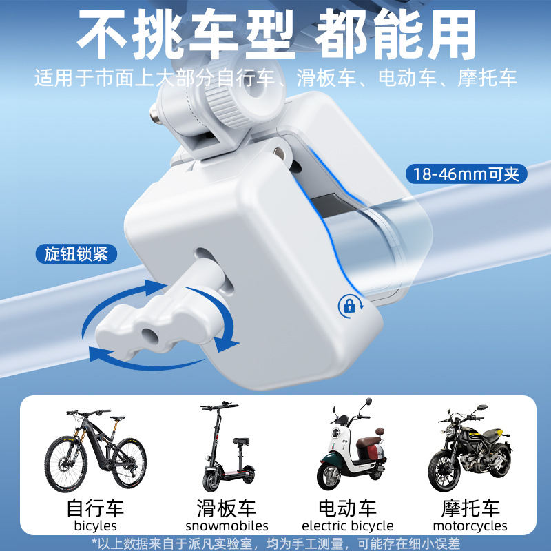 Summer Outdoor Cycling Handlebar Clip Fan Stroller Clip-On Small Fan Student Dormitory Multi-Angle Adjustable Fan