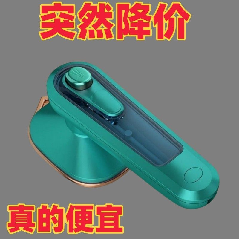 New handheld ironing machine portable household mini steam iron European and American gauge ironing machine in stock wholesale
