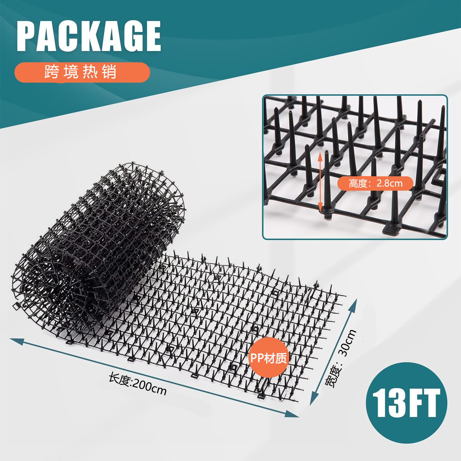 Anti-Cat Thorn Nail Cross-Border Cat Repellent Artifact to Drive Away Stepping on Plastic Garden Household Thorn Mat Net Mat Gardening Pet