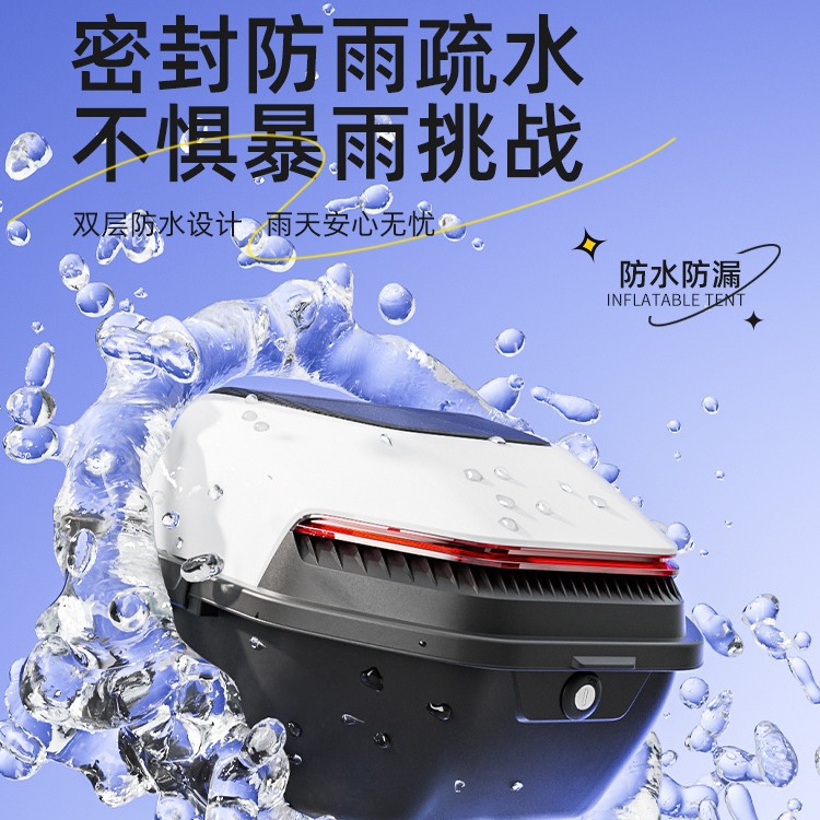 Electric Vehicle Trunk, Aima, Yadea, Tailg, Green Source Electric Scooter, Scooter Trunk, Rear Trunk, Electric Bicycle