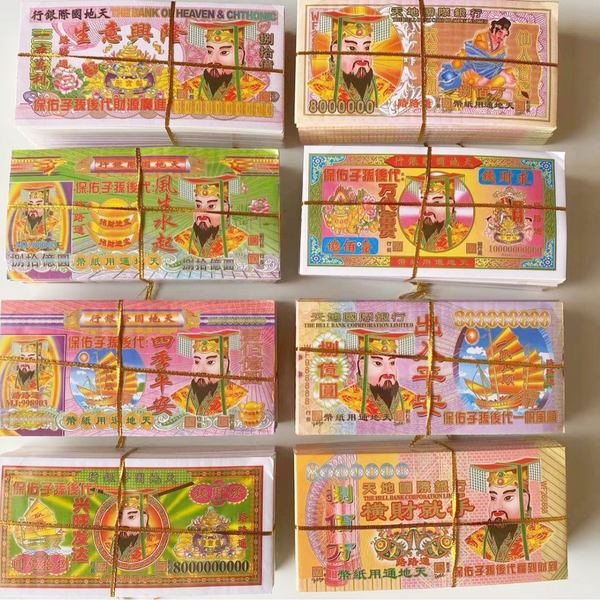 Prosperous and Prosperous 54 Open Bulk, about 230 Pieces, Wholesale Qingming Burning Paper for Graves, Good Paper, 10 Small Packs