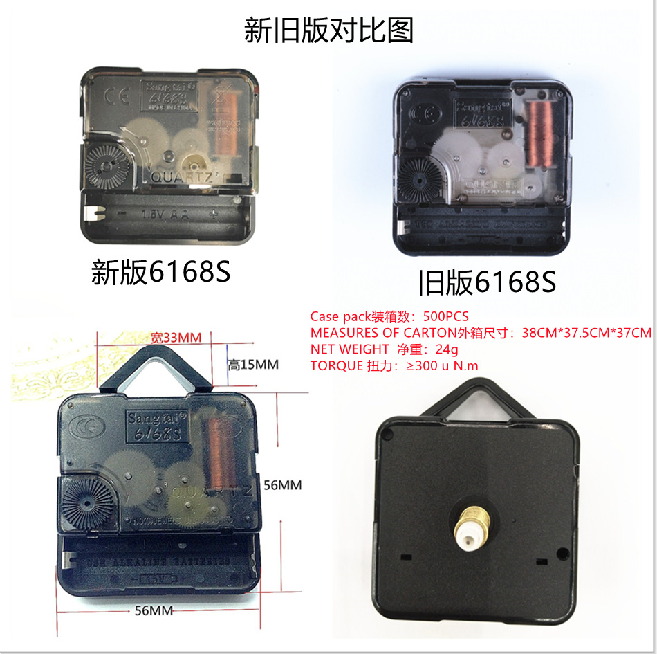 Quartz wall clock movement 6168S hook silent movement scanning CE ROHS environmental protection certification clock movement accessories