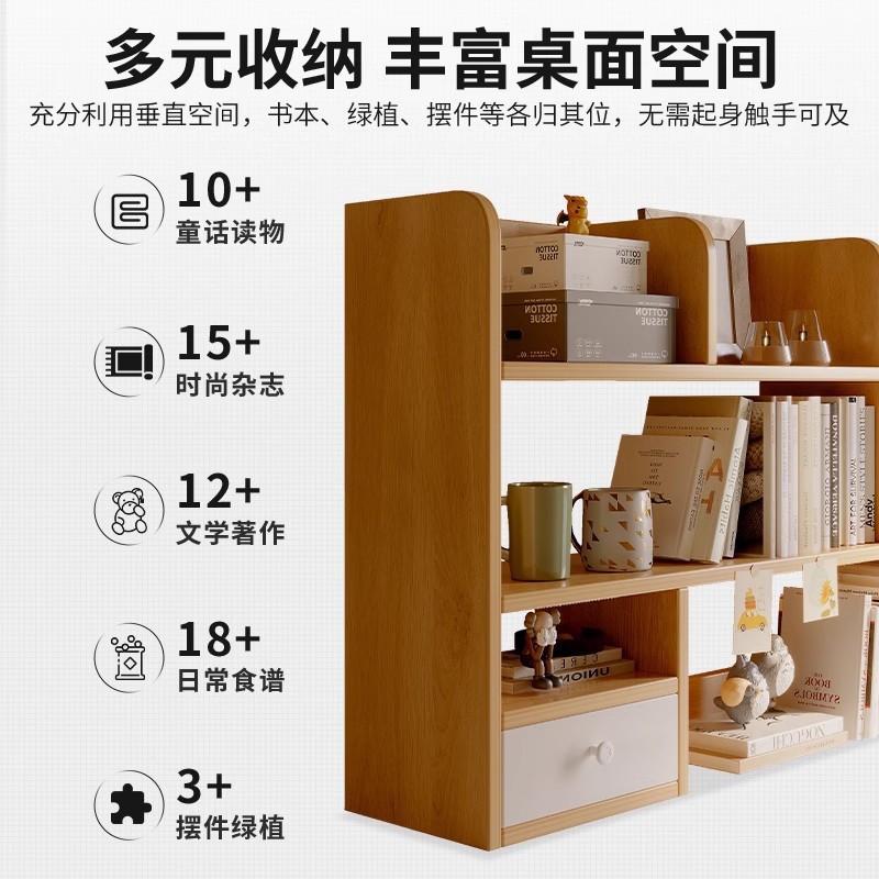Desktop Storage Rack Desktop Bookshelf Student Home Simple Desk Storage Shelf Small Bookcase Office Storage Rack