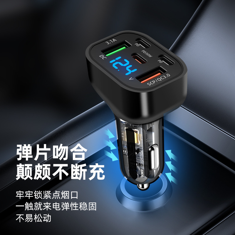 Cross-border new super fast charging multi-port digital display car charger 100WQC3.0 digital display perspective car fast charging