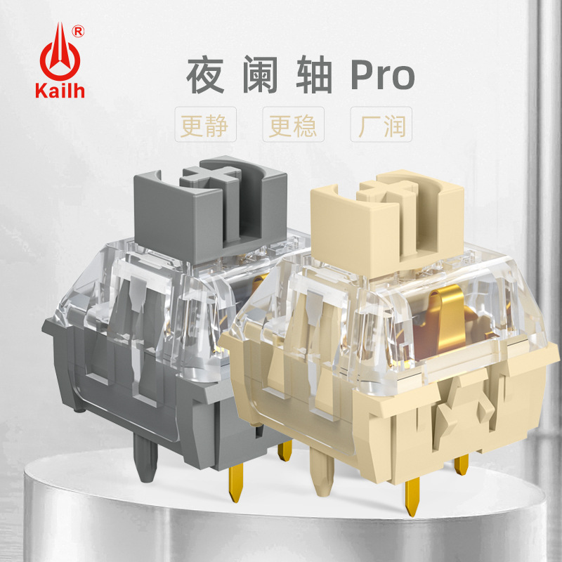 Механический переключатель Kailh, заводская прямая продажа, ночной стоп PRO, тихий, линейный/сегментный