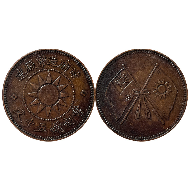 Chocolate-Coated Red Copper Coin from Gansu Mint, 50 Cents, 38mm, Old-Style Appreciation and Collection Copper Coin
