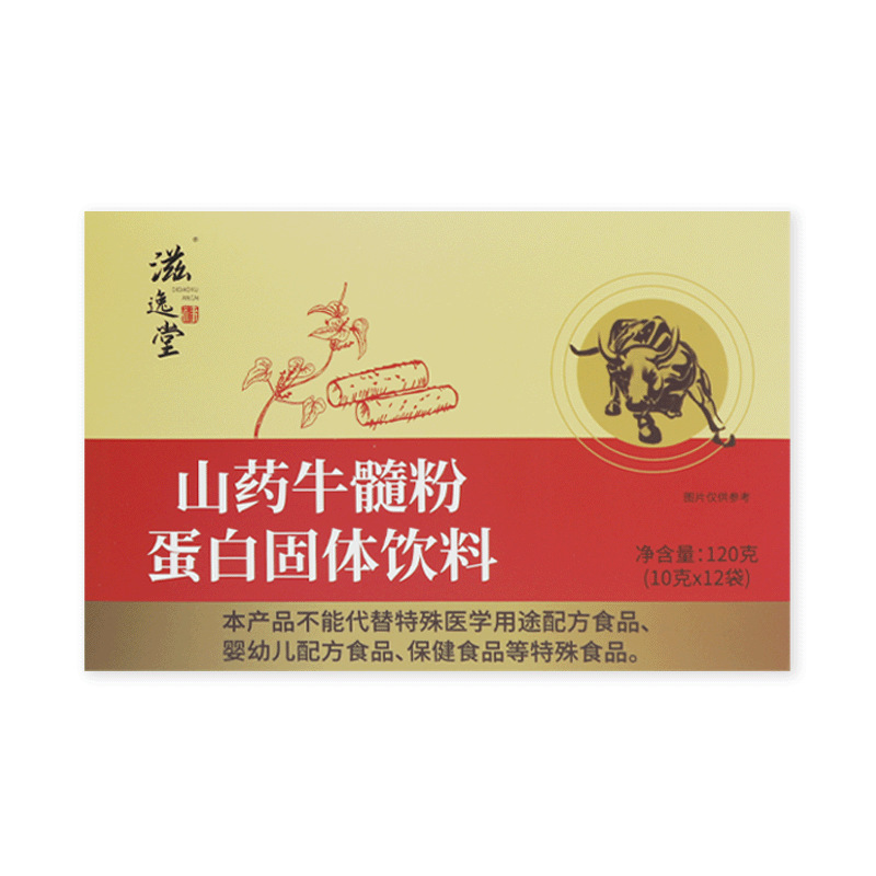 Yam and Beef Marrow Powder Protein Solid Drink, Special Dietary Processing, Ready for Delivery, Strengthens the Spleen and Nourishes the Stomach, Chinese Yam