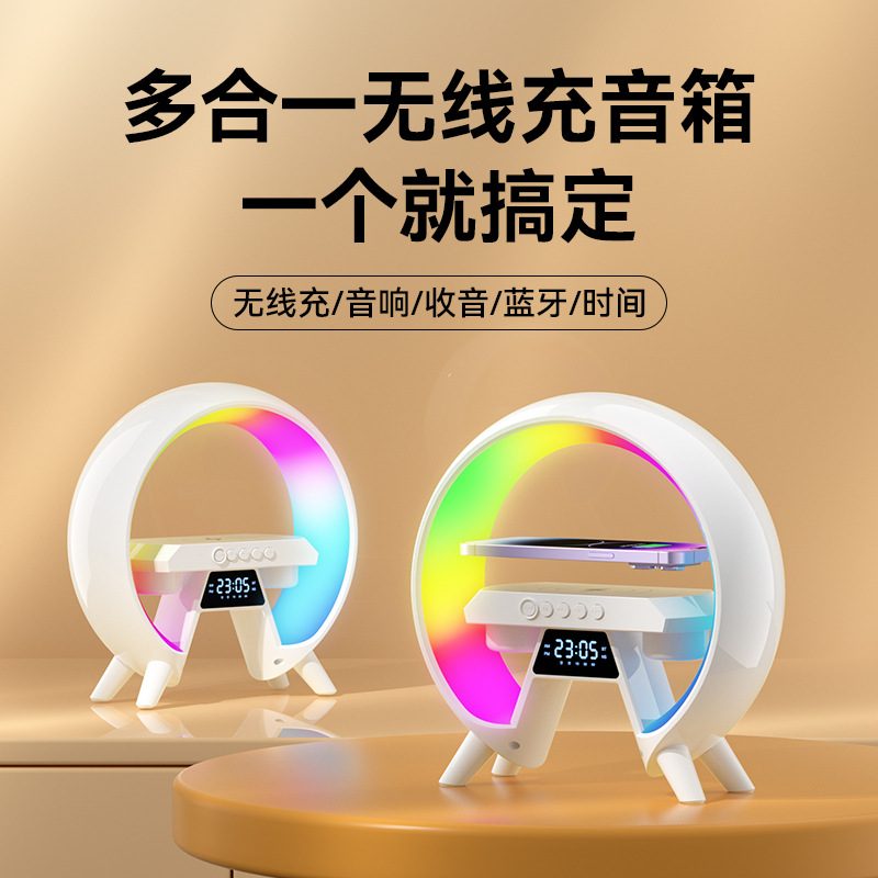 Bluetooth аудио новый большой GX63 частный модель кросс-бодер мобильный телефон беспроводная зарядка будильник ночной свет двойной динамик Bluetooth аудио