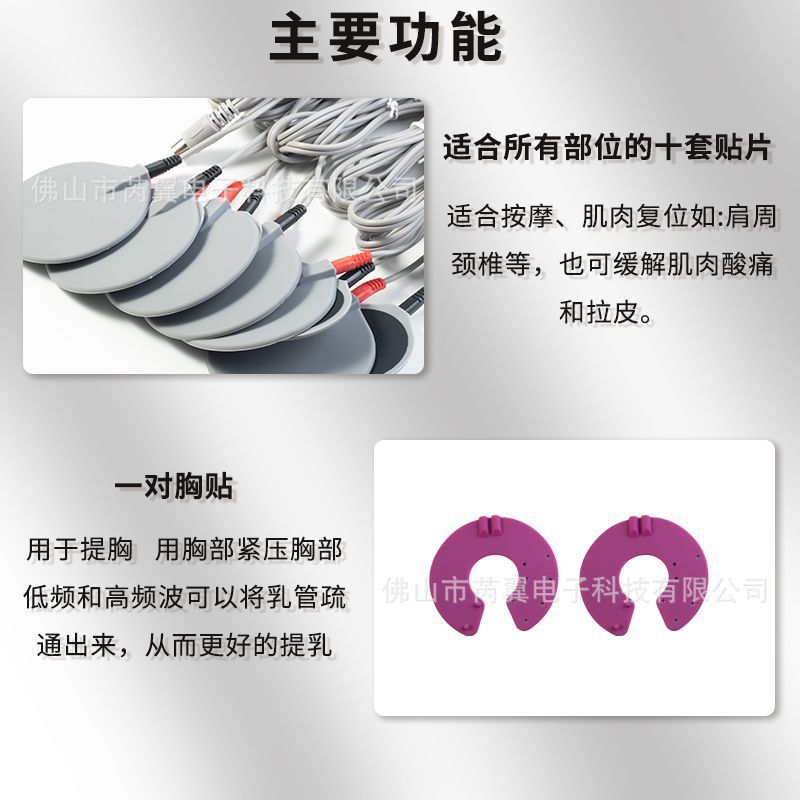 Ems Muscle Stimulator Microcurrent Massage for Body Shaping, Soothing Shoulder, Neck and Leg Pain, Bioelectric Therapy Dds Body Care