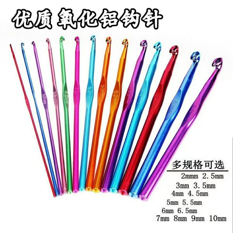 Color alumina crochet high-grade metal crochet handmade wool thick crochet full set of crochet DIY knitting tools