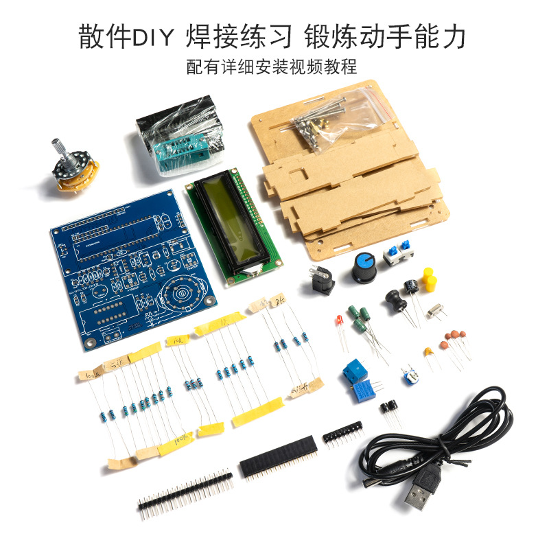 Condenser Inductor Meter Frequency Measurement DIY Digital Kit 51 Single Piece Tester Circuit Board Welding Practice Kit