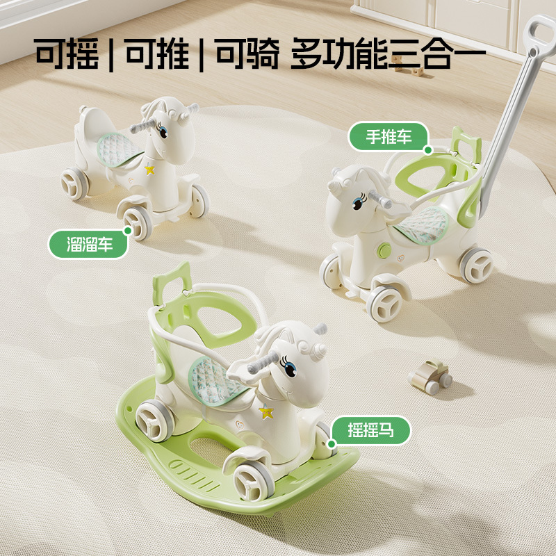 Trojan Horse Children Rocking Horse Slip Car Rocking Horse Two-in-One Baby Rocking Car One or Two Year Old Baby Toy