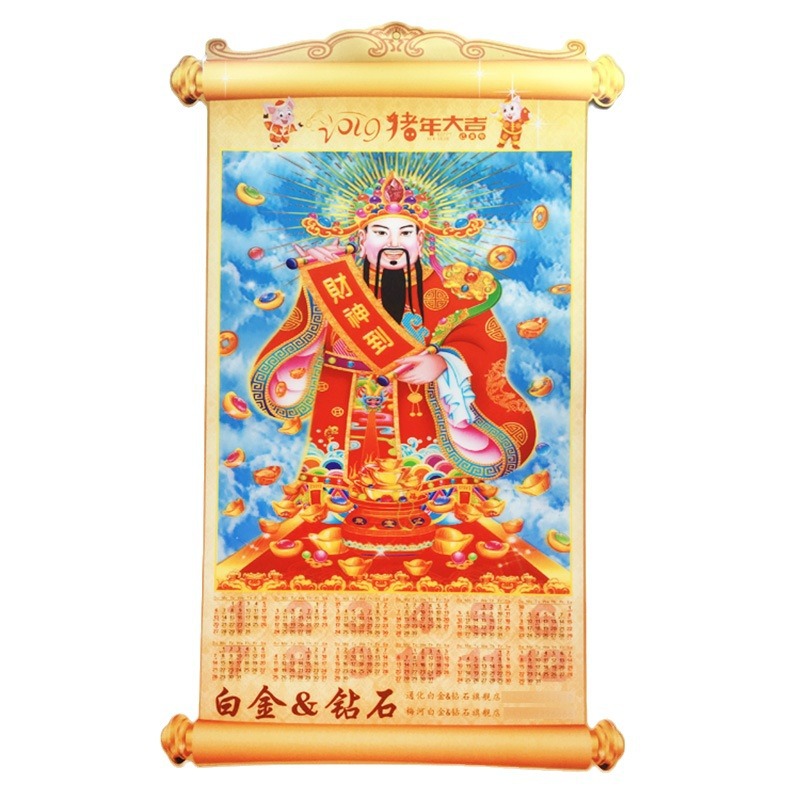 Kangzhuo Factory Customized High-Definition Naked-Eye 3D Grating Pppet Changing Stereo Grating Stereo Painting 5D Dynamic Changing Painting