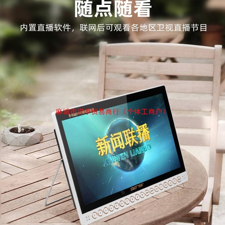 2025 New Old People Watch Drama Machine Dancing Square Dance Video HD Player Big Screen Radio TV Singing Opera