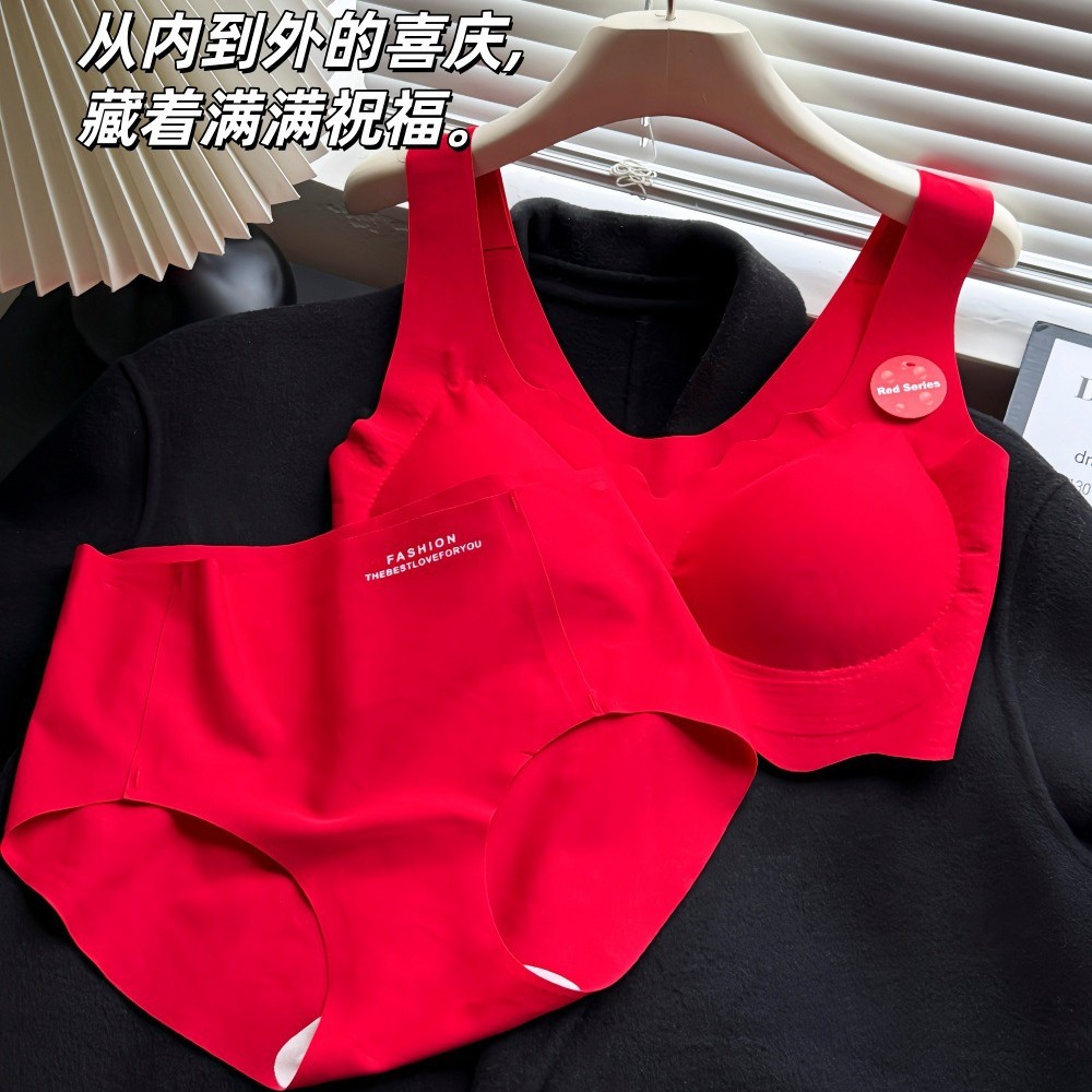 Набор нижнего белья с символом года облака, женский лифчик-пуш-ап, бесшовный с вкладышами для груди