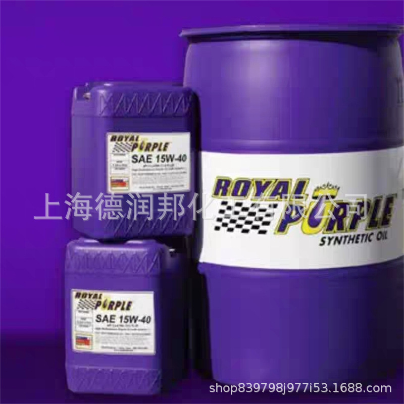 Смазка Purple Crown Royal Prple Synergy68, 150, 320, 460, 680, Tuff9