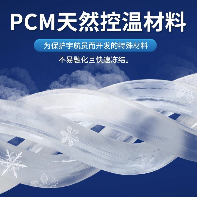 Summer Ice Ring Cooling Neck Hanging Neck Cooling Artifact Neck Scarf Cooling Collar Cooling Neck Ring Summer Cooling Ice Neck Ring