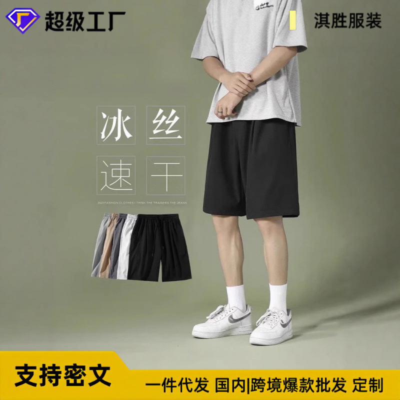 летние быстросохнущие шорты из льняного шелка мужские легкие рабочие повседневные пляжные беговые фитнес свободные большие размеры спортивные брюки