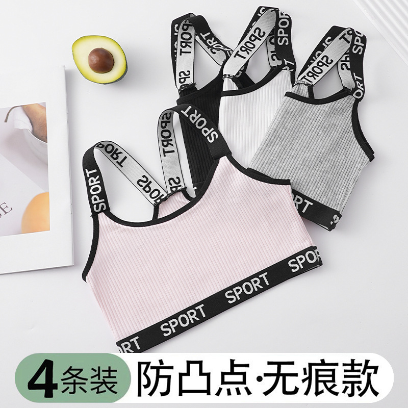25 лет, новый хлопковый бюстгальтер с дышащими лямками, без стальных колец, спортивный бюстгальтер для женщин