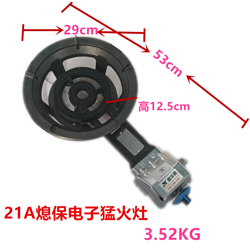Коммерческая плита с плоской головой, настольная, чугунная, цифровое зажигание, низкое давление