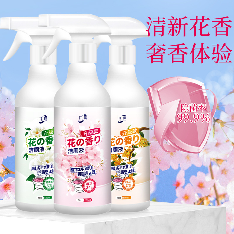 Floral Toilet Cleaner Toilet Cleaner to Remove Stains and Deodorize Artifact Bathroom Powerful Foam Toilet Cleaning Liquid