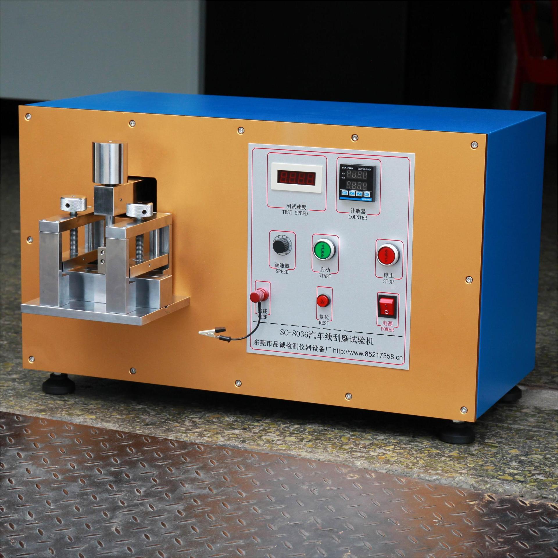 Машина для испытаний на соскоб проводов автомобиля электронный инструмент для соскоба проводов SC-8036 в наличии