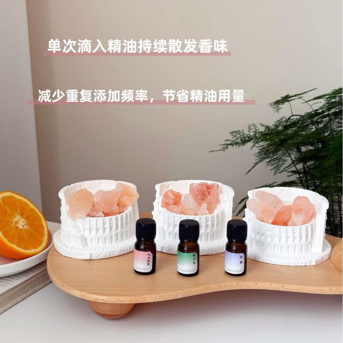 Roman Plaster Shape Aromatherapy Natural Orange Salt Crystal Diffuser Stone Fireless Aromatherapy Ornaments Gift Box Bedroom Bathroom