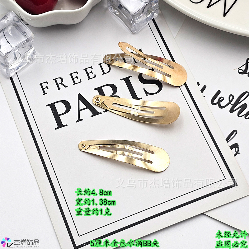 3-9cm water drop oval square break clip gold and silver white bb clip side clip DIY handmade material hair accessories bottom clip