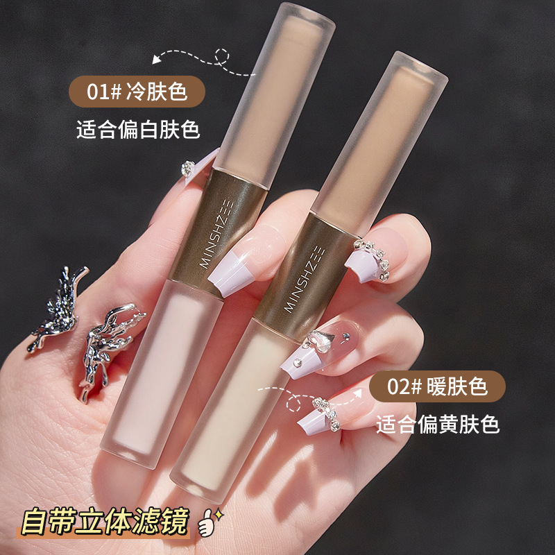 Mingxizhi двусторонний жидкий высокоглянцевый косметический карандаш для носа осветляющий силуэт лица для женщин кросс-бордерный