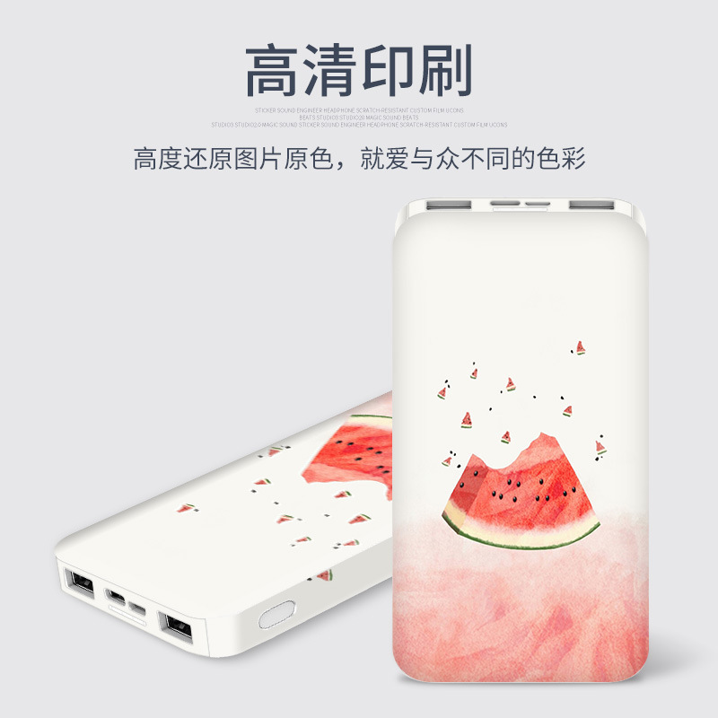 For xiaomi 3 Generation 2 Mobile Power Sticker 20000 mA Case Protection Film Charging Treasure xiaomi Set