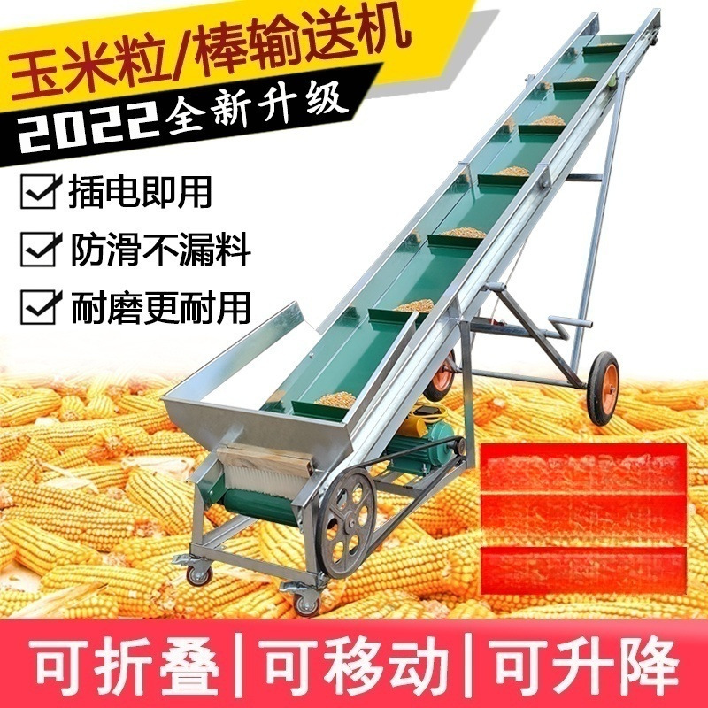 Corn cob, wheat, fruit, pickled mustard tuber conveyor belt loading machine belt conveyor grain conveyor belt