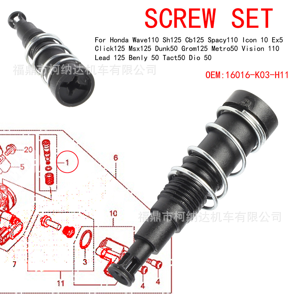 16016-Kvb-S51, сборка винта регулировки холостого хода подходит для Honda Wave 110I