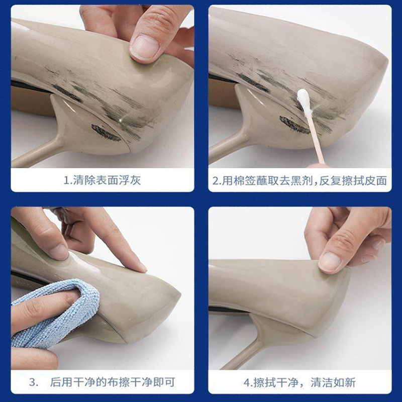 White Shoe Edge Black Remover Wuwu Cleansing Scratches, Darkening Repair, Decontamination Cleaner, Patent Leather Bright Leather Shoes, Scratches Black