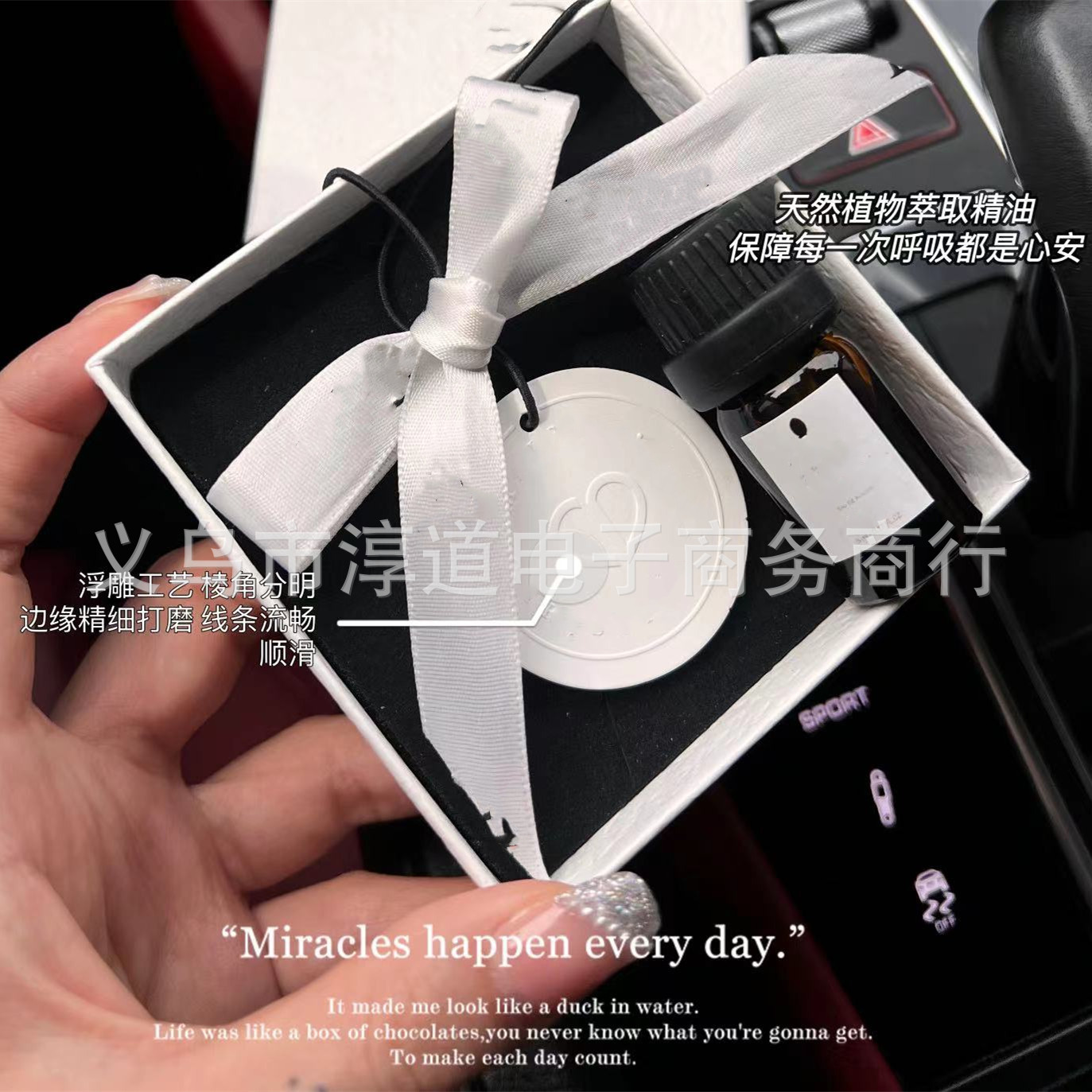 True Me/Sweetheart Diffusing Stone Lucky Star Gypsum Fragrance Tablets Essential Oil Diffusing Stone Aromatherapy Premium Car Hanging Box Premium