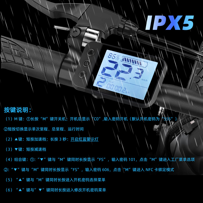 Driving Electric Car Bluetooth Unlocking Advanced Waterproof Smart Lcd Dashboard Display Battery Car Computer