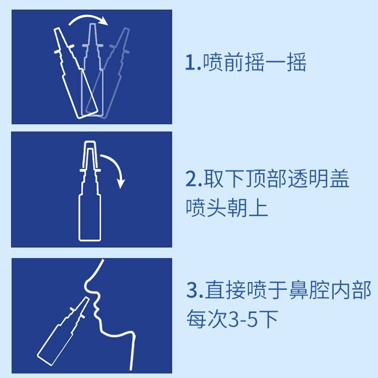 Sunflower liquid anti-snoring device snoring artifact anti-sleep snoring spray for men and women genuine flagship store AY1