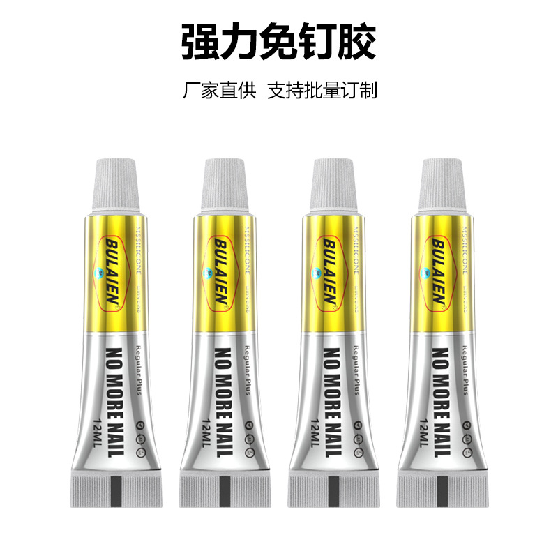 Small batch of manufacturers MS nail-free glue auxiliary paste sealantfix quick-drying sticky metal glass glue strong liquid transparent