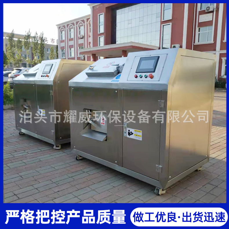 Stainless steel garbage disposer kitchen waste disposer kitchen waste disposal equipment