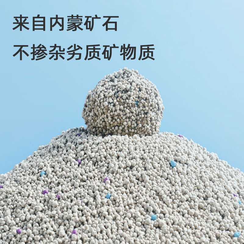 Bentonite cat litter 20.00kg affordable 10kg wholesale small particle mixed sand cassava cat litter fast agglomerated tofu