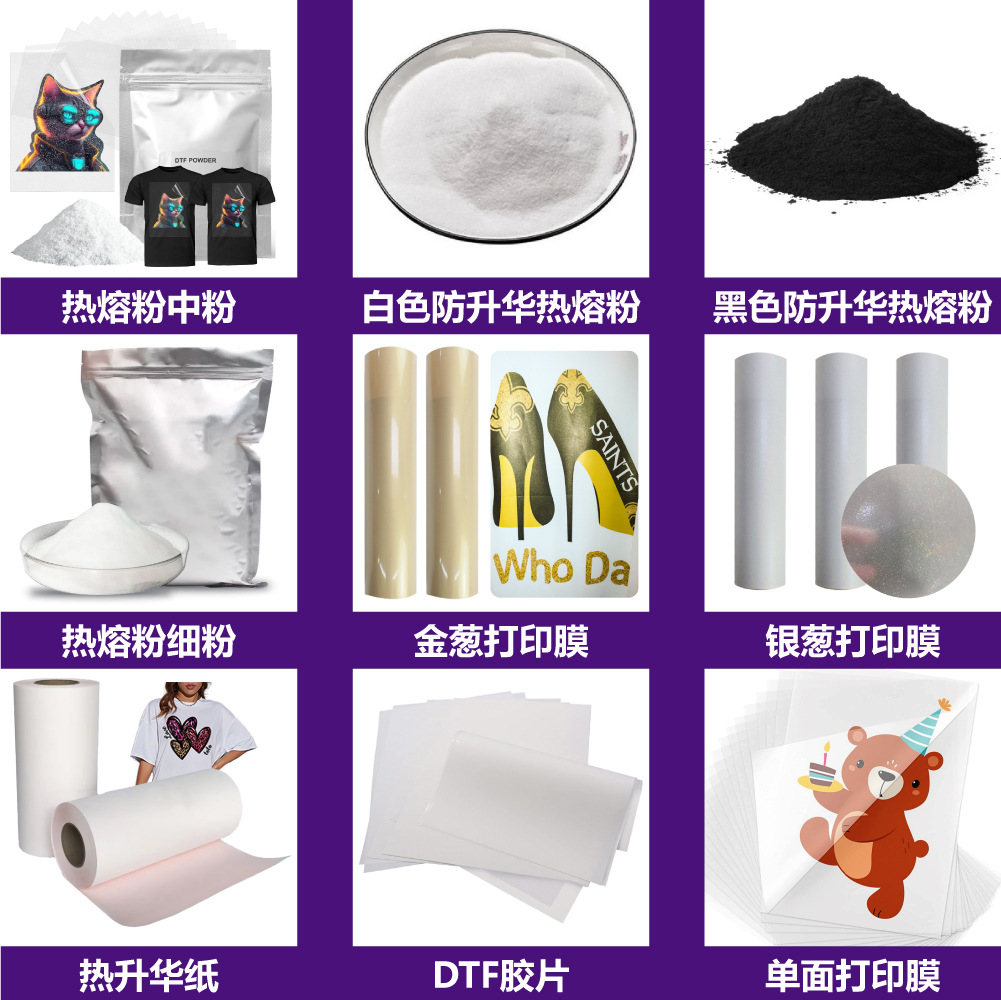 Glossy Dtf Printing Film, Peel-Off in Seconds, Glossy Pet White Ink Heat Transfer Film for Clothing, Dtf Film Custom Wholesale