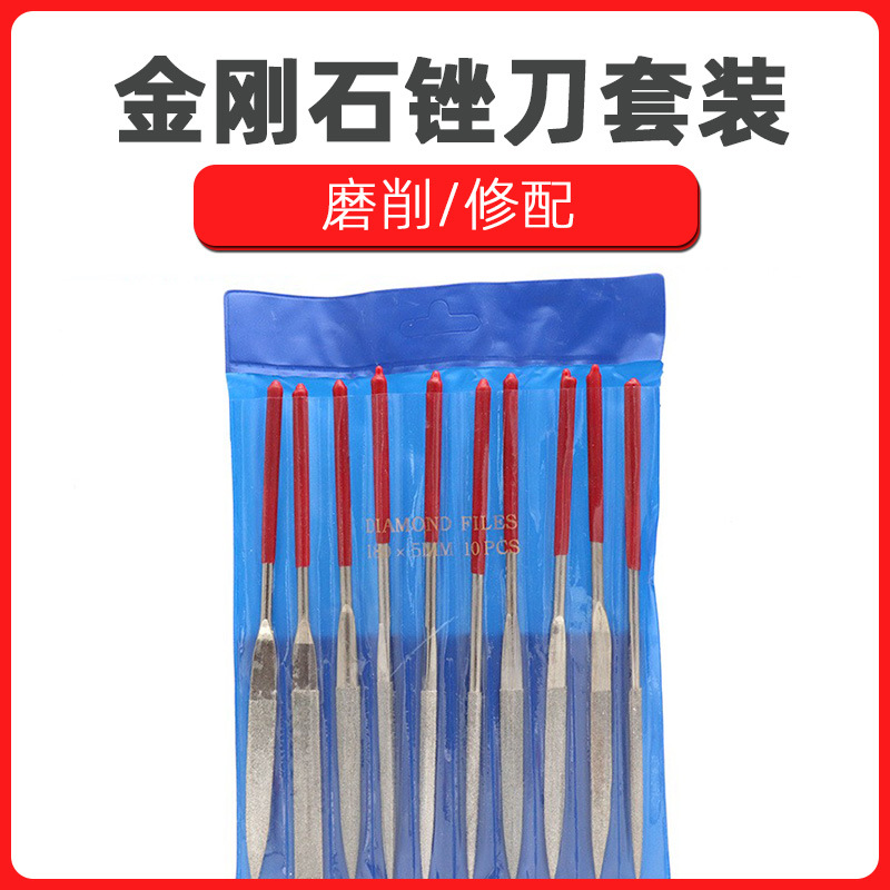 Алмазная пилка 3*140 плоская/квадратная/треугольная/полукруглая, электролитическая модель, формовочная пилка, плоская пилка, ассорти