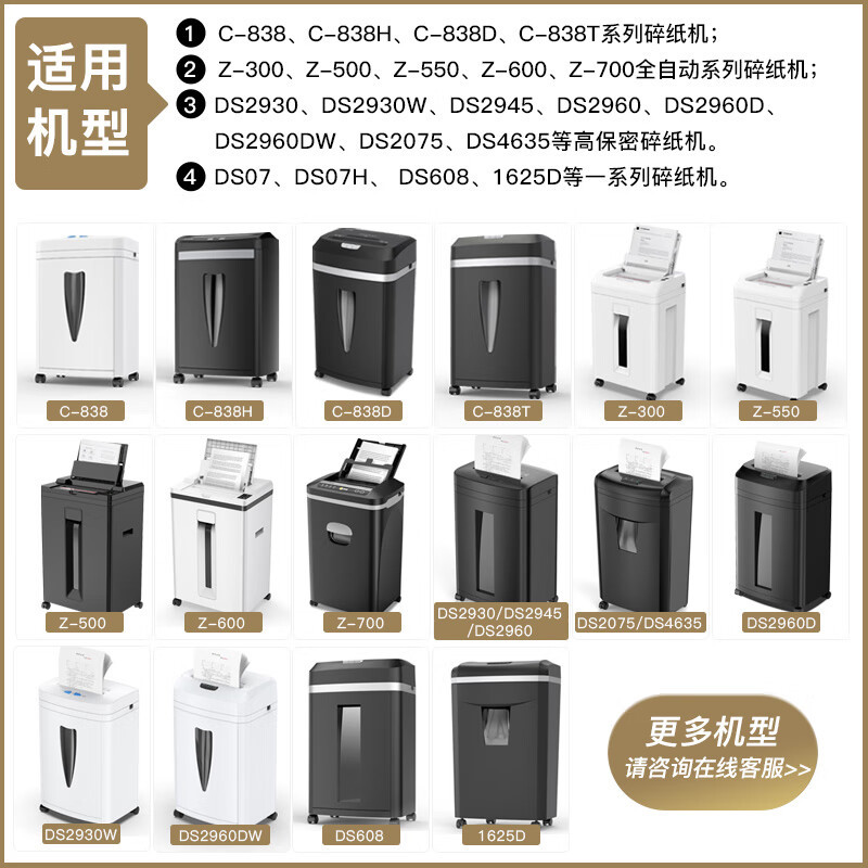 Comet (comet) shredder paper scraps special rubber band automatic closing garbage bag 10 pieces shredder