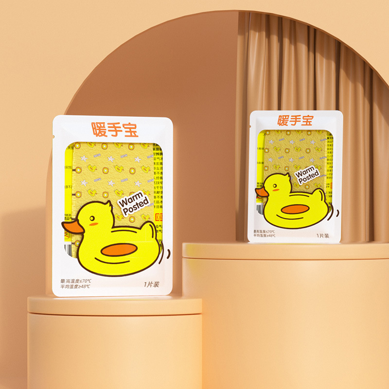 Yellow Duck Self-heating Hand Warmer Bag Holding Hand Warmer Eggs Heating Bag Students Carry-on Disposable Winter Baby Warmer