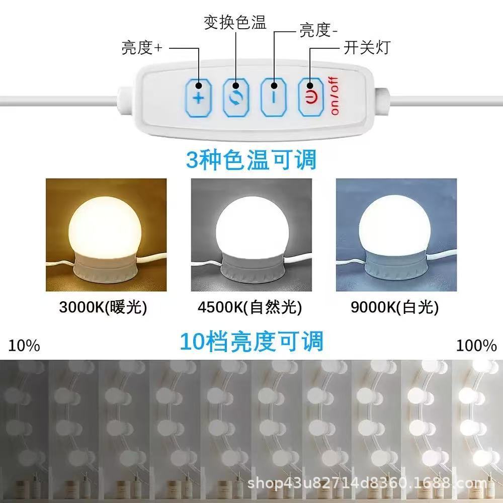 Hot-Selling Hollywood-Style Mirror with Front Lights, Makeup Light Bulbs, Suction Cup Fill Light, Mirror Light String, Comb Makeup Mirror in Stock