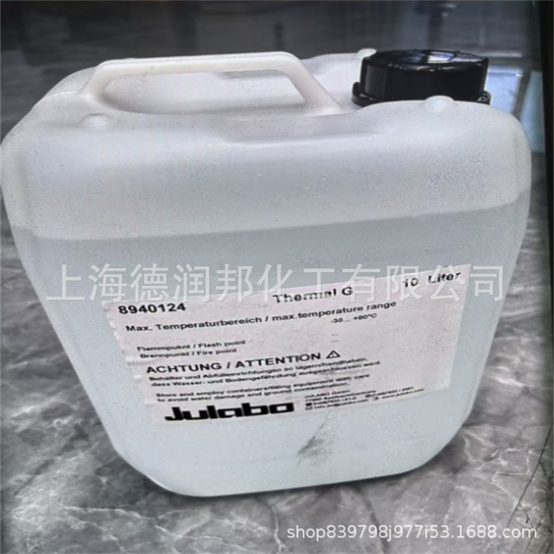 Supply of Youbo Lai Thermal Oil Julabo Thermal G, Fluid Thermal G10, 8940140