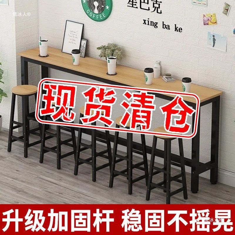 Bar Table Milk Tea Shop High Table and Chair Combination Commercial Narrow Table Wall Long Table Simple Rectangular Table and Chair