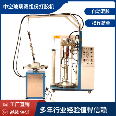 В наличии машина для дозирования силиконового клея, ручной аппликатор стеклянного клея с вращающимся столом, экспортная модель для стеклопакетов