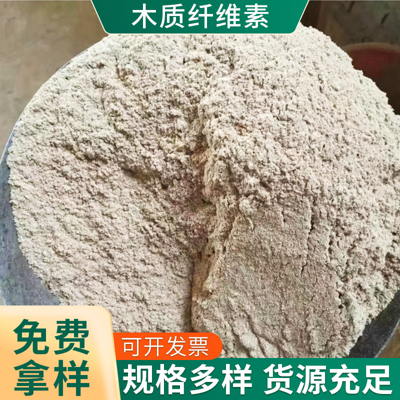 Опилки, порошок для ремонта мебели, древесный порошок для трещин, вспомогательное средство для нефтяной промышленности, древесная целлюлоза, разнообразный древесный порошок