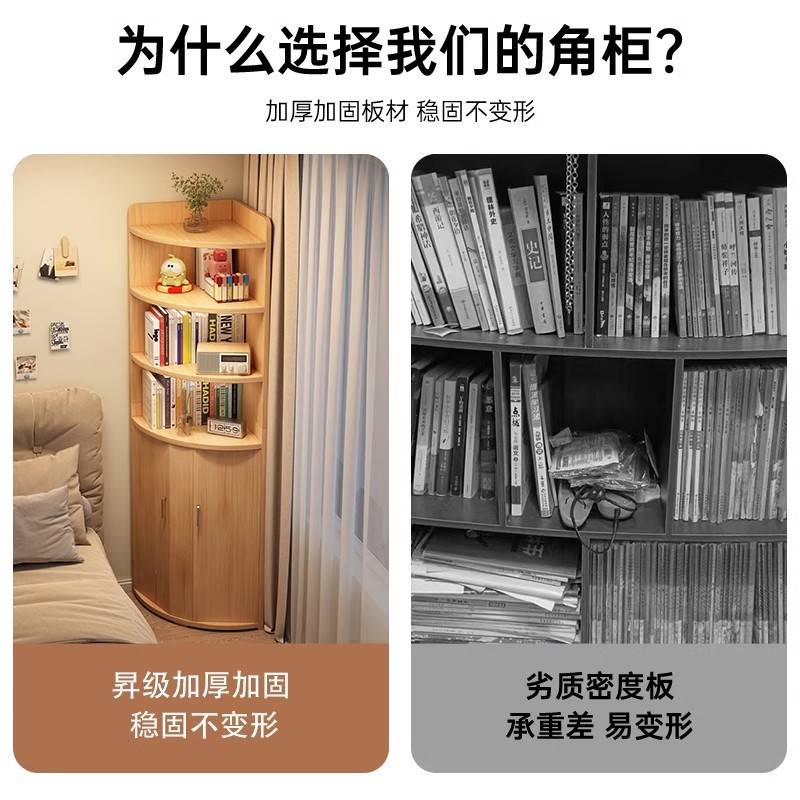 Corner Cabinet Corner Cabinet Corner Triangle Shelf Living Room Bedroom Corner Corner Storage Side Cabinet Floor Bookcase Storage