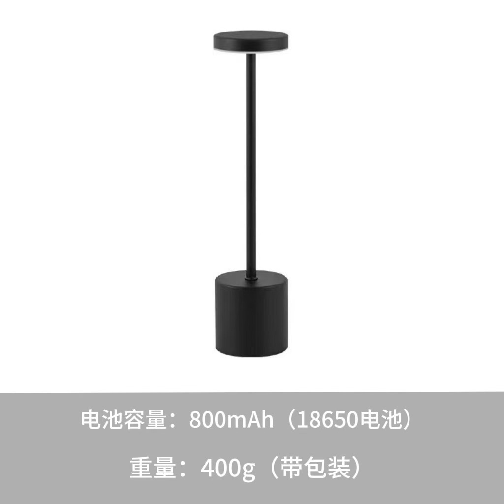 Led I-Shaped Table Lamp Decorative Atmosphere Table Lamp Bar Restaurant Bedroom USB Charging Atmosphere Night Light Cross-Border Wholesale